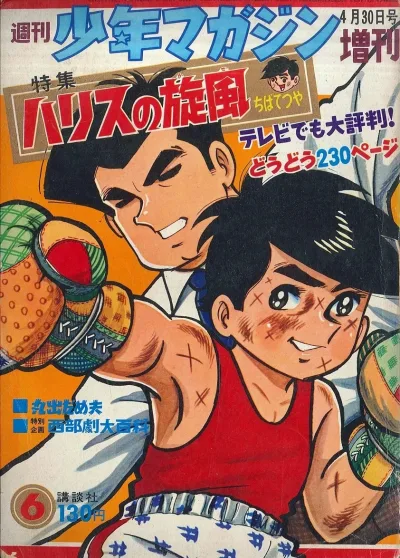 Cover of Volume #427