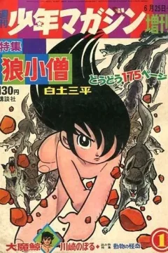 Issue #436