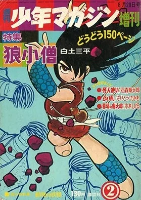 Cover of Volume #445