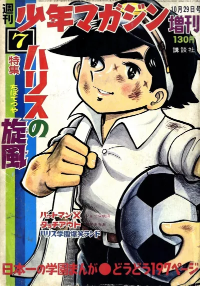 Cover of Volume #457