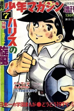 Issue #457