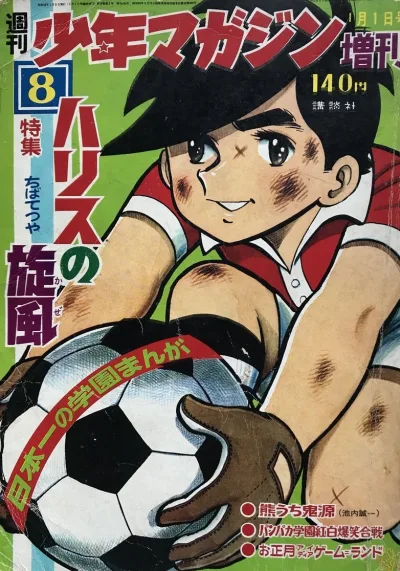 Cover of Volume #468