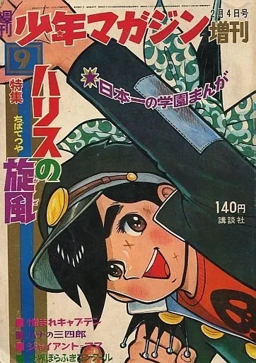 Cover of Volume #473