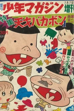 Issue #497