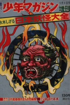Issue #523