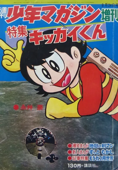 Cover of Volume #560