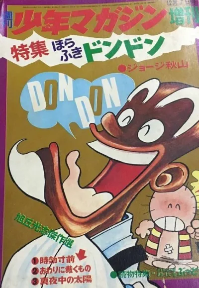 Cover of Volume #576