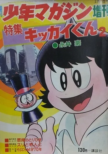 Cover of Volume #584