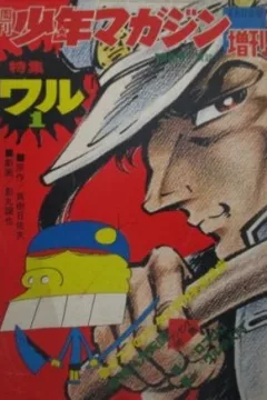 Issue #643