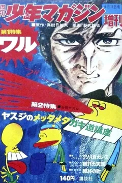 Issue #648