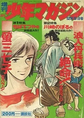 Cover of Volume #742