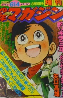 Cover of Volume #978