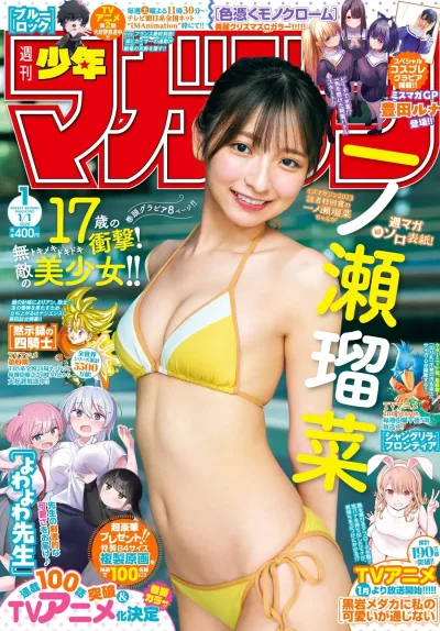 Cover of No. 1, 2025