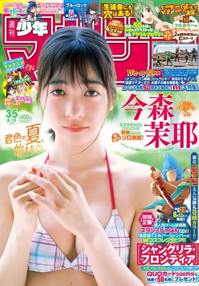 Cover of No. 35, 2025