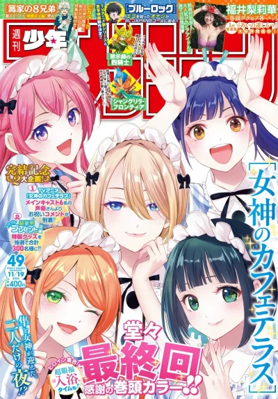 Cover of No. 49, 2025