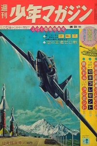 No. 52, 1962