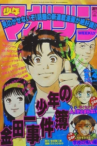 No. 20, 1994