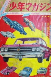No. 1, 1963