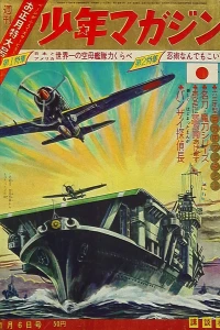 No. 2, 1963