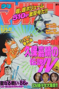 No. 36-37, 1994
