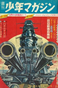 No. 3-4, 1963