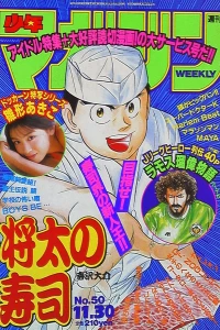 No. 50, 1994