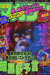 No. 3-4, 1995