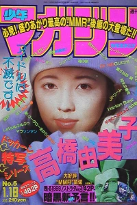 No. 5, 1995