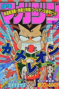 No. 31, 1995