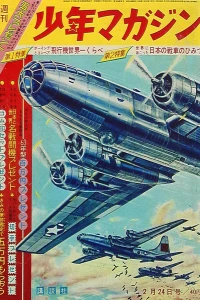 No. 9, 1963
