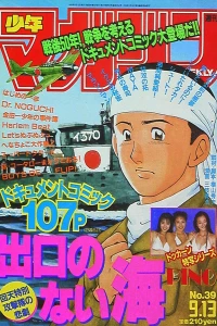 No. 39, 1995