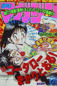 No. 40, 1995