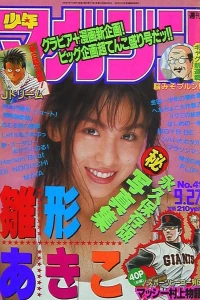 No. 41, 1995