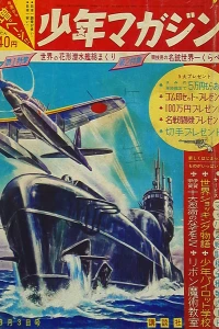 No. 10, 1963