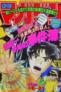 No. 44, 1995