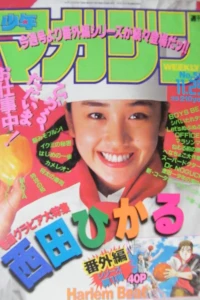 No. 50, 1995