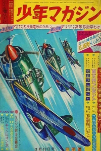 No. 11, 1963
