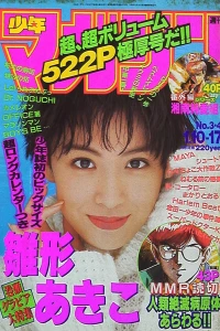 No. 3-4, 1996
