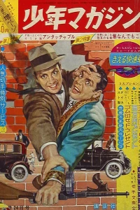 No. 13, 1963