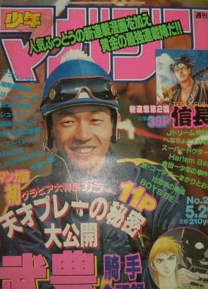 Cover of No. 24, 1996