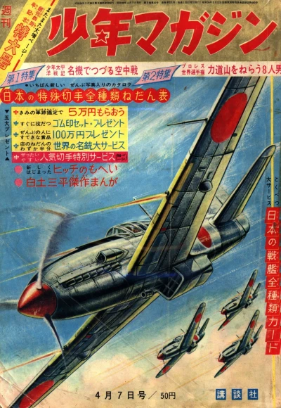 Cover of No. 15, 1963