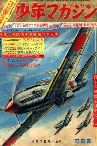 No. 15, 1963