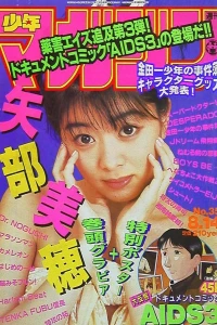 No. 35, 1996