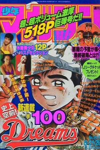 No. 36-37, 1996