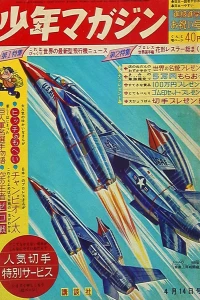No. 16, 1963