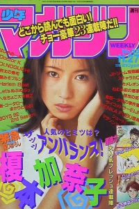No. 50, 1996