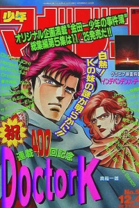 No. 51, 1996