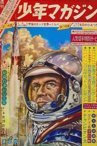 No. 18, 1963