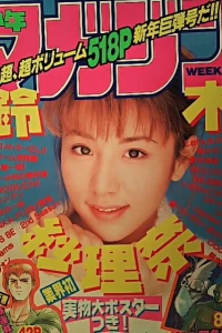 No. 3-4, 1997