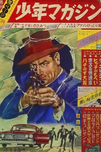 No. 19, 1963